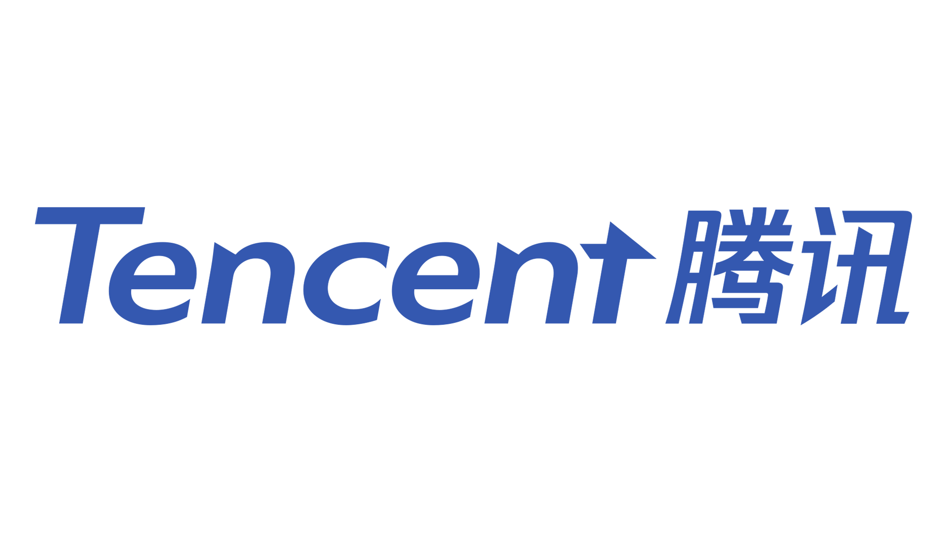 Tencent - DB Studio Trusted Partner